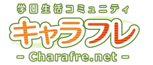 キャラフレ｜株式会社エイプリル・データ・デザインズ