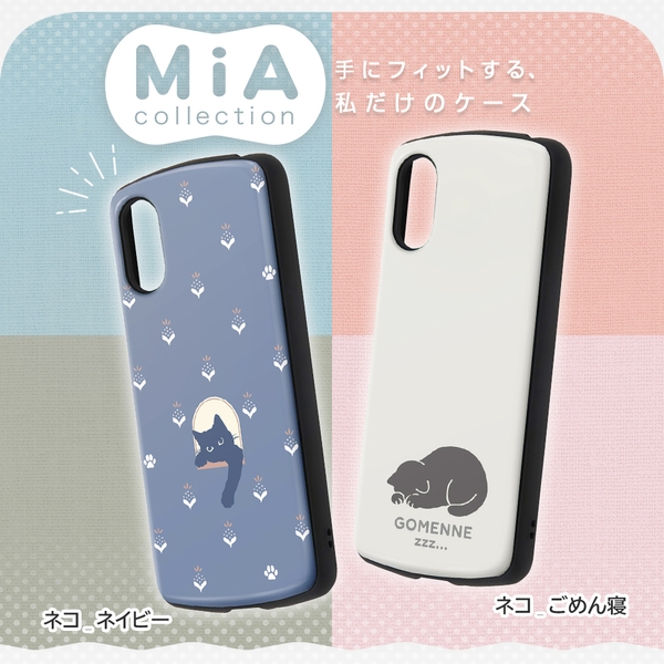 超! 保護ケース MiA-collection