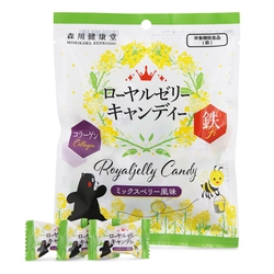 3粒で1日分の“鉄”補給(栄養機能食品)ができる！ 美の味方 コラーゲン配合の「ローヤルゼリーキャンディー」が発売
