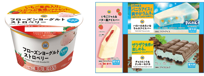 ミニストップオリジナルアイス イメージ画像