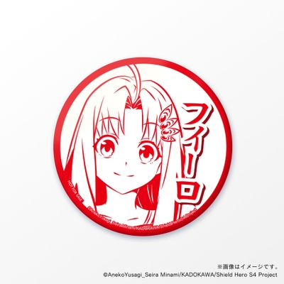 【盾の勇者の成り上がり Season 4】 フィーロ