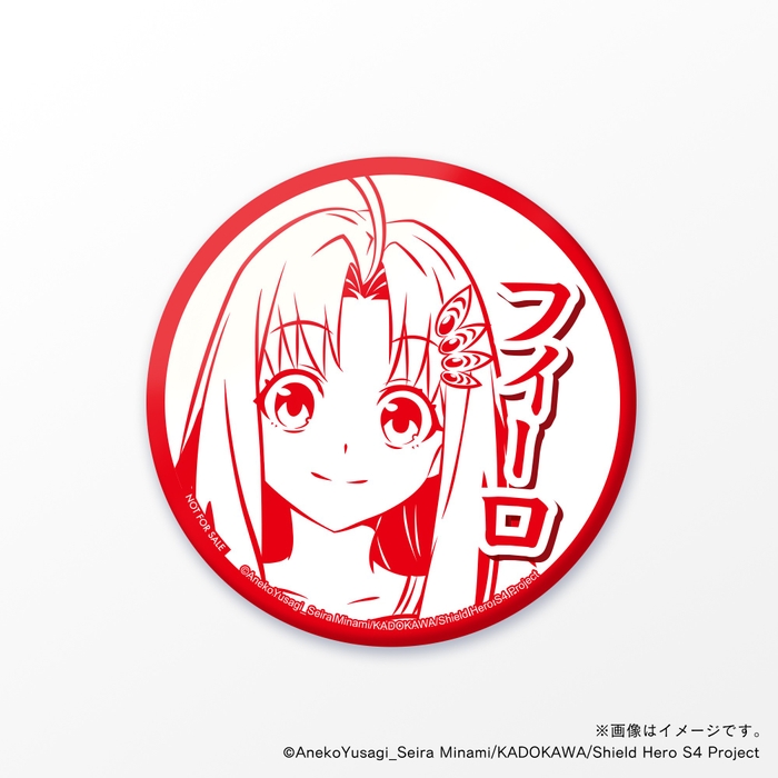 【盾の勇者の成り上がり Season 4】 フィーロ