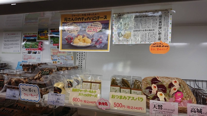 陳列イメージ(ゆりプラザ)3