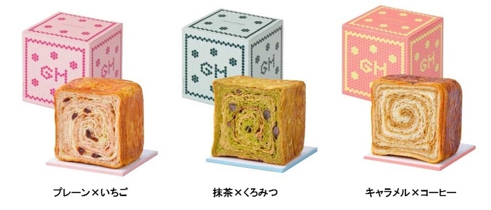 MARBLE CUBE3フレーバー(下)