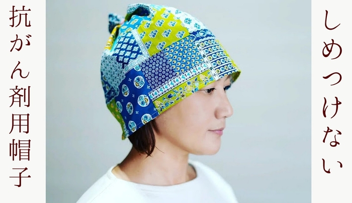 しめつけないのが特徴です。