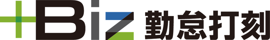 ＋Biz勤怠打刻 ロゴ
