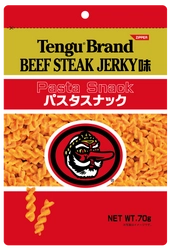 テング ビーフステーキジャーキーが カリカリ食感のパスタスナックに！ 「ビーフステーキジャーキー味パスタスナック」 2022年8月新発売