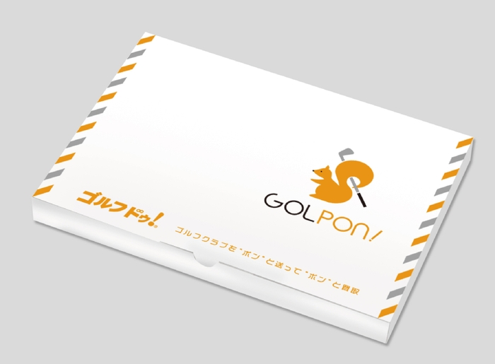 ゴル・ポン!組み立て前(イメージ)