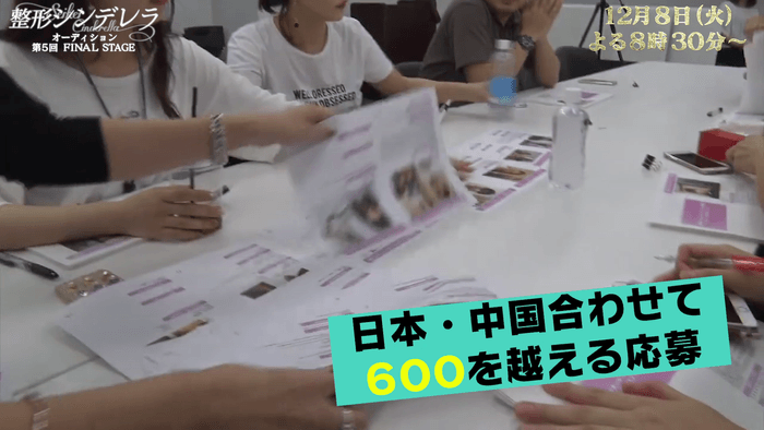 予告動画3