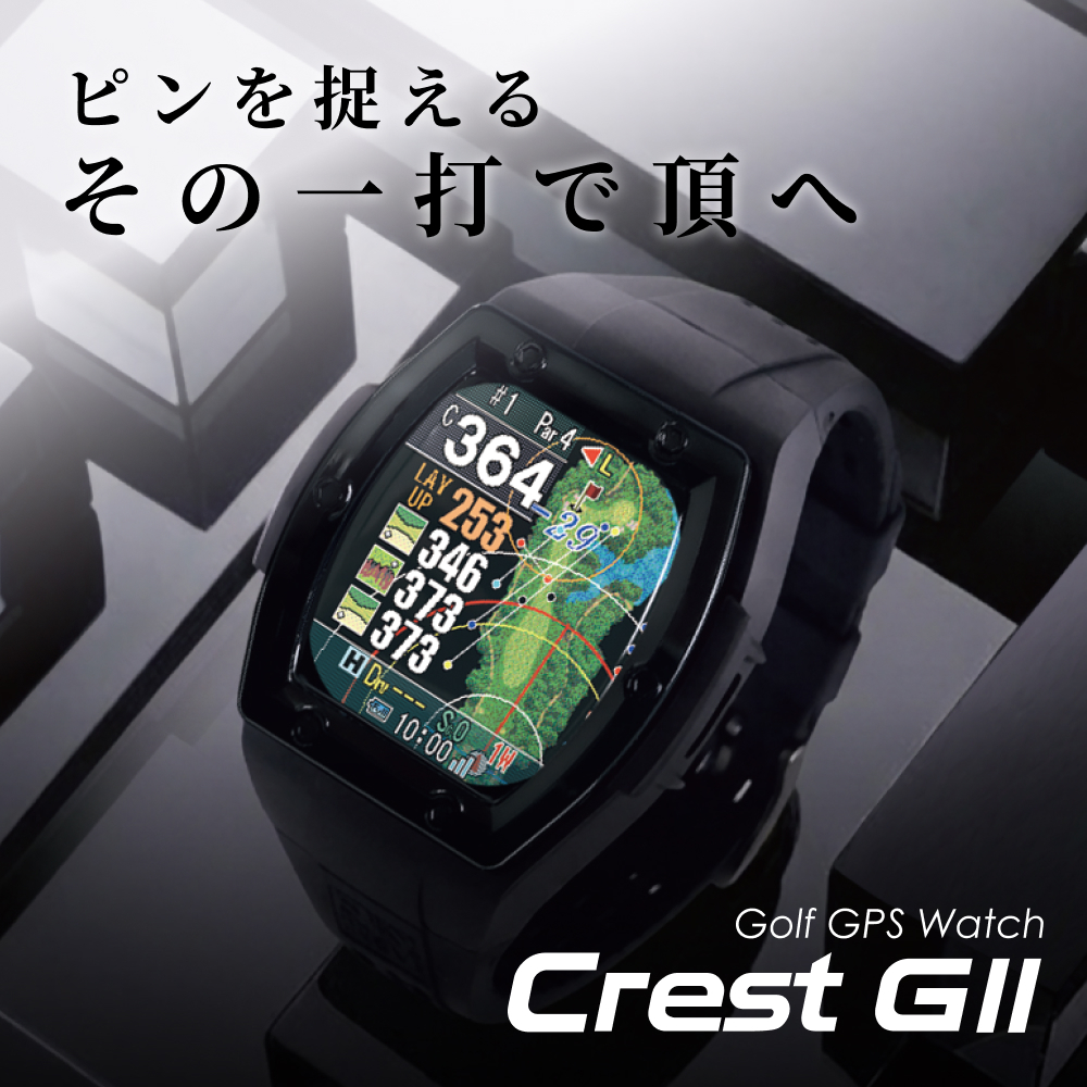 腕時計型GPSゴルフナビが国内シェアNo.1カートナビ (※2024年時点テクノ