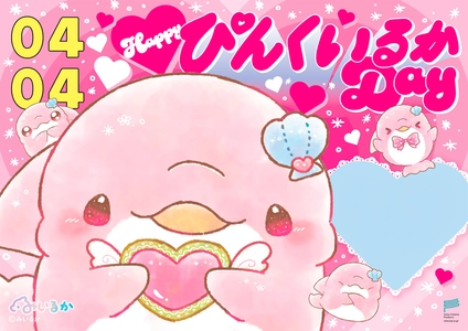 総フォロワー数145万人超えクリエイターみいるか、 全国で駅広告の掲出＆ポップアップ展開中