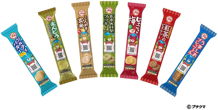 プチシリーズ春の新作