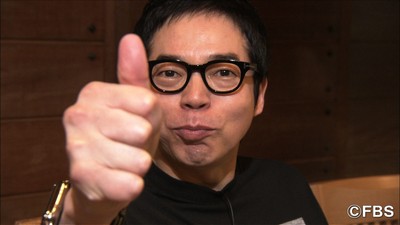 河太郎うま今田