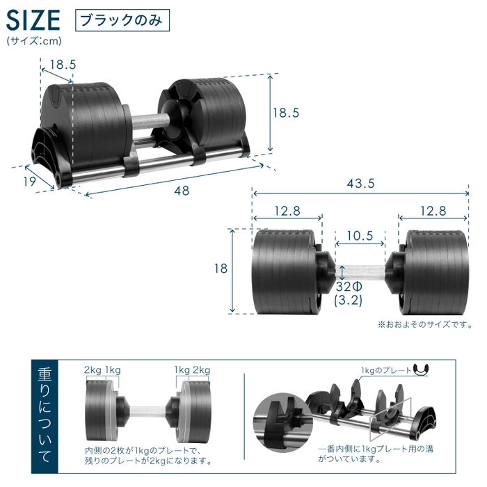 フレックスベル 36kg サイズ