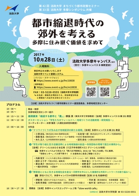 パンフレット画像