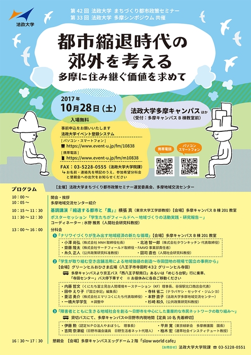 パンフレット画像