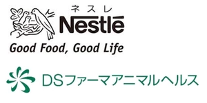 ネスレ日本株式会社 DSファーマアニマルヘルス株式会社