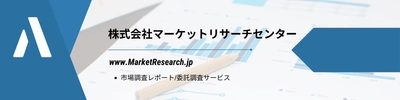 医療機器の日本市場（2026年～2034年）、市場規模（整形外科用機器、画像診断、心臓血管用機器、創傷管理、低侵襲手術（MIS）、糖尿病ケア、歯科用機器、眼科用機器、体外診断（IVD）、一般外科）・分析レポートを発表