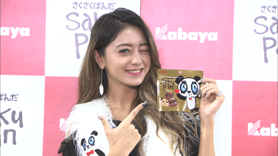 新さくさくぱんだ Sakupan PR発表会　池田美優3