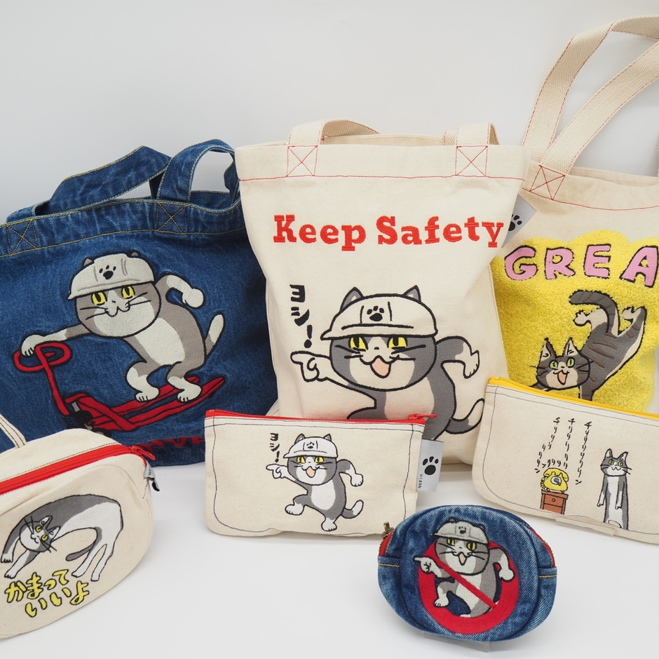 仕事猫 刺繍雑貨シリーズ