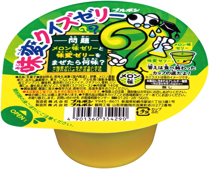 商品名：味変クイズゼリーメロン味