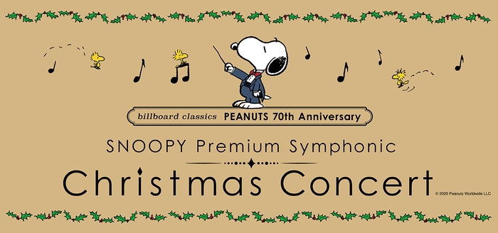 billboard classics PEANUTS 70th Anniversary SNOOPY Premium Symphonic Christmas Concert