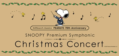 billboard classics　 PEANUTS 70th Anniversary　 SNOOPY Premium Symphonic Christmas Concert
