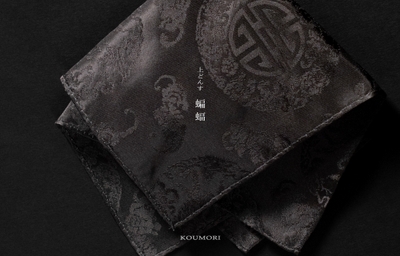 【RIKYU CHIEF】「蝙蝠」