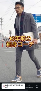 9割無地で、頑張りすぎない。それが大人のおしゃれ。 【1年半でフォロワー8.6万人増】再生数270万超え！ アパレル店主が発信する「9割無地」の大人コーデ