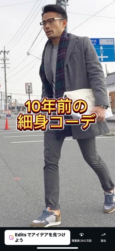再生数270万超えバズリール
