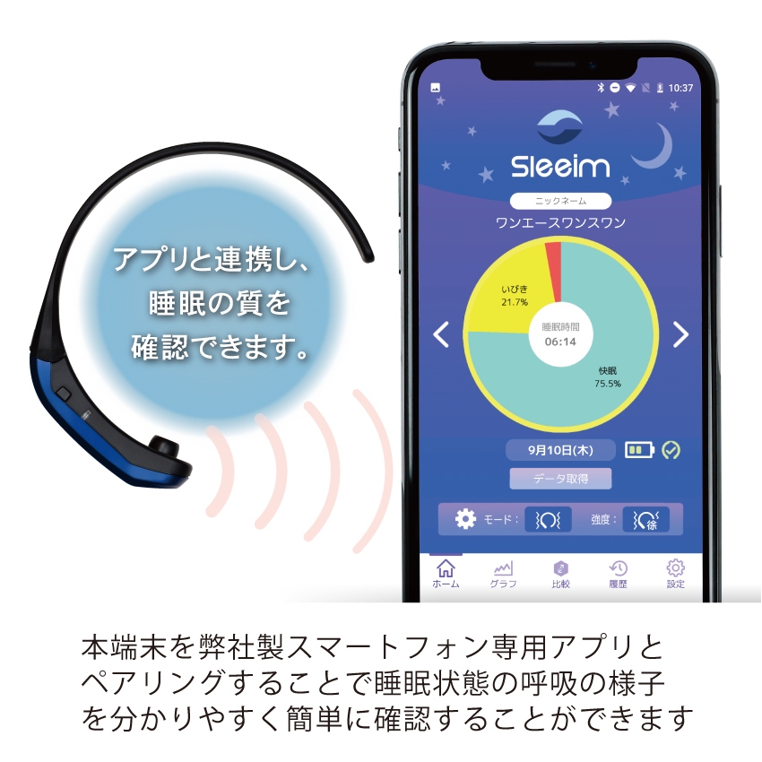 アプリ:ホーム画面