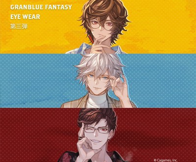 グランブルーファンタジー」コラボ眼鏡 第三弾 「サンダルフォン 