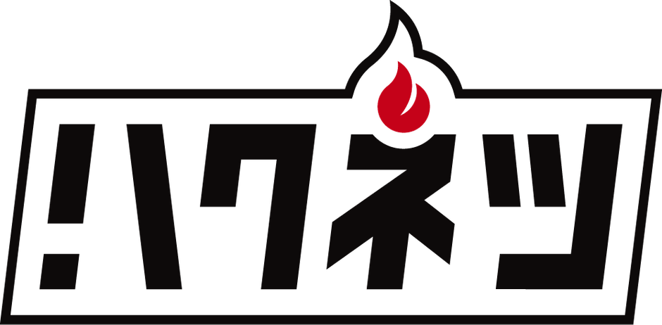 株式会社ハクネツ ロゴ