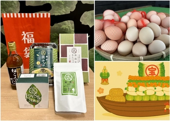 ＜山梨＞道の駅なんぶで「新春初売り」を 2026年1月1日～3日で開催　 卵やまぐろの特売、福袋、野菜の宝船が登場