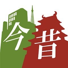 （Ｃ）大江戸今昔めぐり製作委員会、（有）菁映社、（株）APPカンパニー、中川惠司、Google