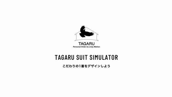 TAGARU SUIT SIMULATOR