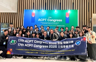 学部生が国際学会で堂々の研究発表！ ACPT2026に森ノ宮医療大学理学療法学科の学部生 8名が参加！