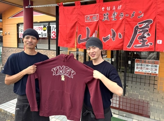 創業55周年の新展開 ― 『 九州筑豊ラーメン山小屋』、イオン九州「企業コラボ企画」に初参加