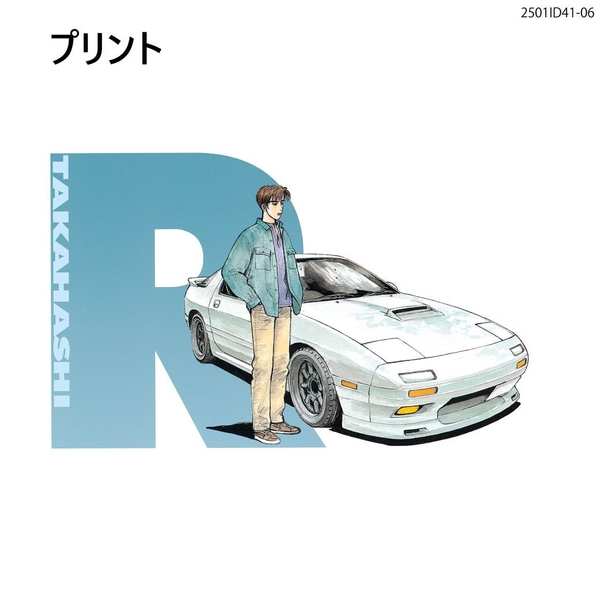 『頭文字D』高橋涼介コットンTシャツ