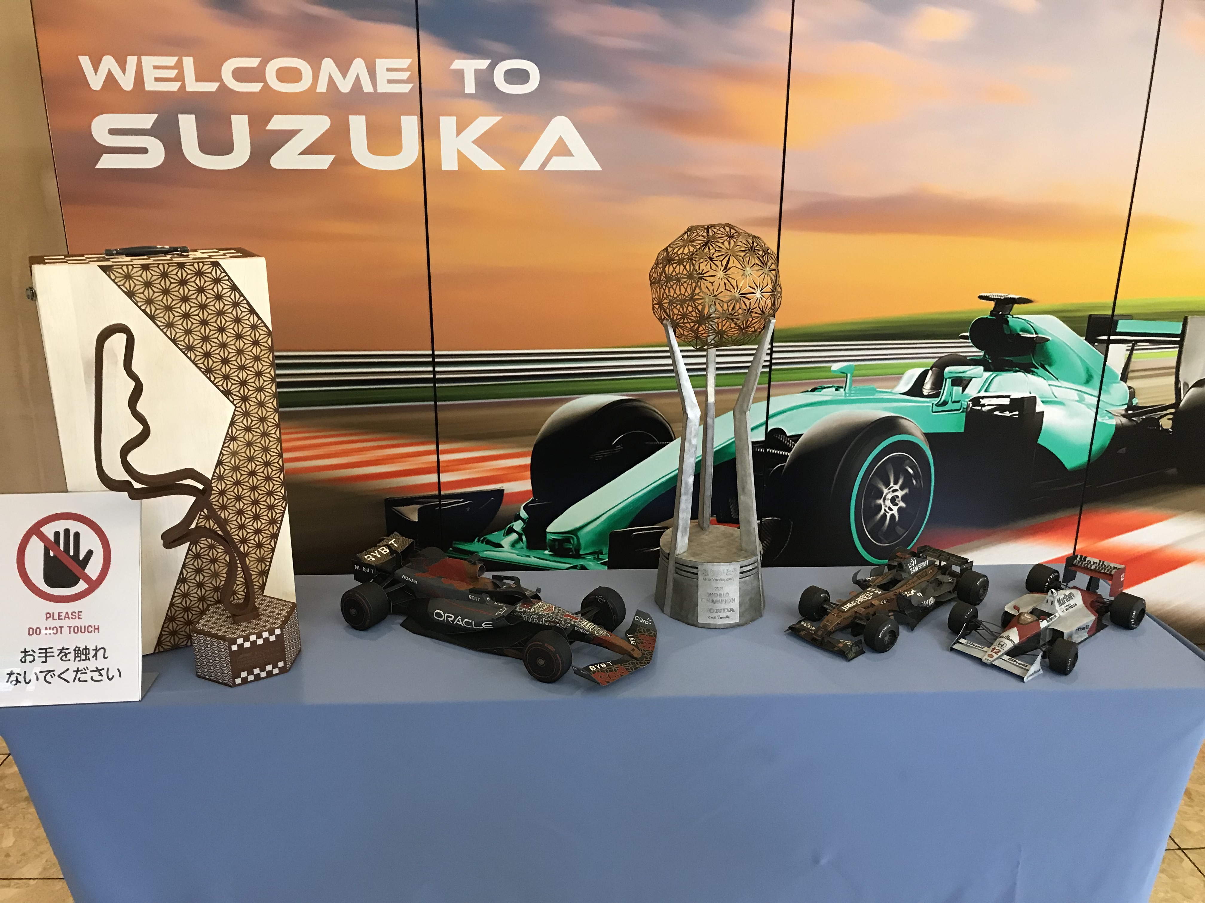 ホテルグリーンパーク鈴鹿 伊勢型紙のF1模型展示