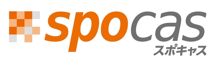スポキャス