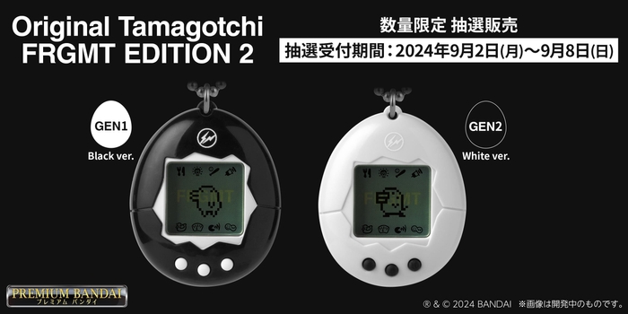 Original Tamagotchi FRGMT EDITION 2 Black ver./White ver.