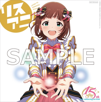 リスアニ!