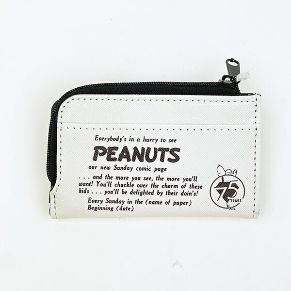 スヌーピーのおしゃれなキーケースとパスケース