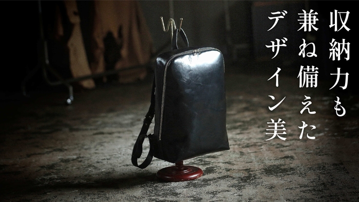 “ギャップ萌え”大人リュック tarsio