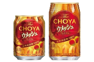 発売30周年で初の全面リニューアル！「The CHOYA ウメッシュ」 ネーミング・パッケージ・中味を8月上旬より順次切り替え