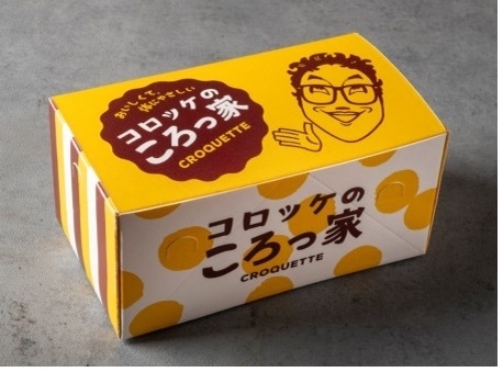 BOXの仕様(既存)