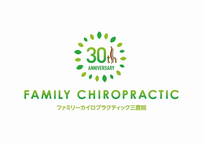 30周年記念ロゴ