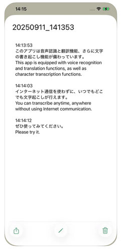 mimigar talk(ミミガートーク)4