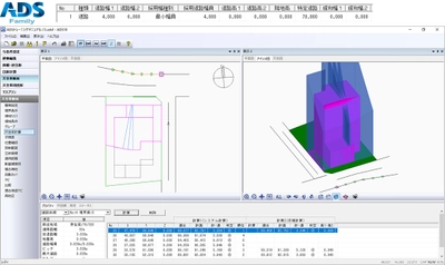 建築基準法集団規定解析システム「ADS-Family」が 天空率計算機能を強化しバージョン10修正版をリリース